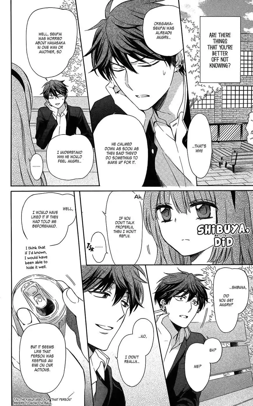 Oresama Teacher Chapter 115 2